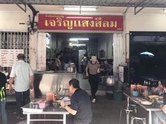 -Kha Mu Charoensang(Silom)