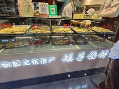 -矮子馅饼(贵阳总店)