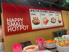 -龍歌自助小火锅(市北CBD万达店)