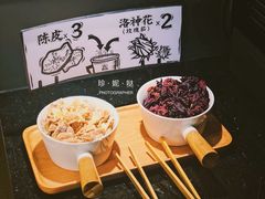 陈皮花茶-太二酸菜鱼(汕头苏宁广场店)