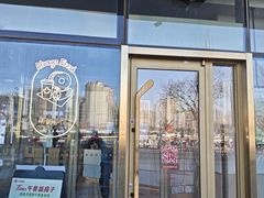 -Tims天好咖啡·贝果(凯德大峡谷购物中心店)