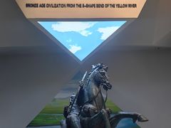 -鄂尔多斯青铜器博物馆