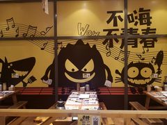 -木屋烧烤(西南角店)