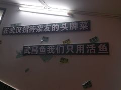 -顺香居·老字号湖北菜(江汉路店)