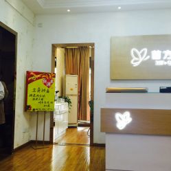 -成都苗方清颜专业祛痘