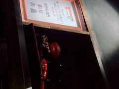 -串鑫