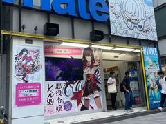 -Animate(秋叶原本馆)