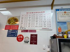-浮屿大同鸭肉粥·始于1983年