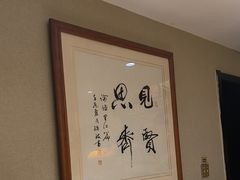 -箪食巷私房菜馆·鲁菜(玉函路店)