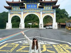 -洛阳白云山景区