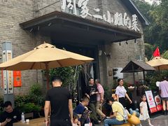 -周家二小姐的菜(西津渡店)