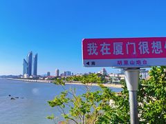 -胡里山炮台