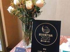 -二十四单 淮扬新味