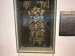 -闽粤南澳总镇府