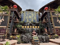 -海南槟榔谷黎苗文化旅游区
