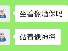 -URBAN REVIVO(欢乐海岸购物中心店)