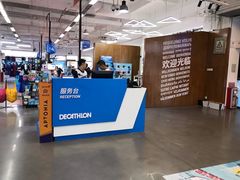 -迪卡侬(顺峰山店)