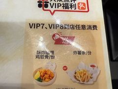 -一風堂拉面(美罗城店)