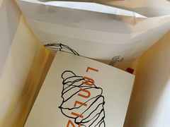 碱水面包-LANLIZI BAKERY(COSMO店)