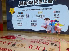 -凯德广场(金牛店)