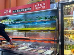 -刘文祥麻辣烫(望京店)