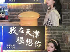 -大象厨房(重庆道店)