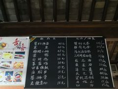 -忆秦园小笼包(惠山古镇总店)