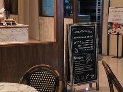 -WHEAT&BAKER-麥(凯德来福士店)