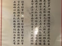 -扬派·扬州搓背馆(运河旗舰店)
