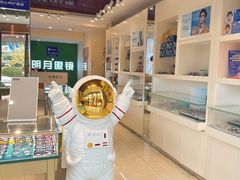 -明月眼镜(三坝店)