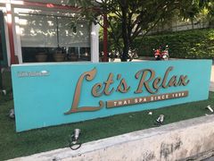 -Let's Relax Spa(Phuket 3rd Street)