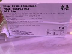 -哈根达斯(皇庭店)