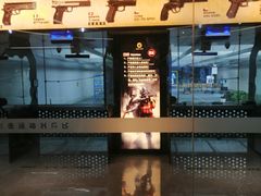 -中安射击运动俱乐部