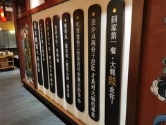 -大龙燚火锅