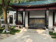 -古琴台