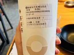 -湊湊火锅·茶憩(东城万达店)