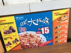 -n多寿司(滨湖万达广场店)