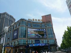 -光启城时尚购物中心