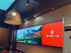 -富正毅三下锅连锁(三店)