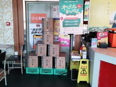 -吉野家(秀谷店)