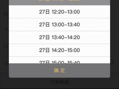 -宁波逸东豪生大酒店·逸轩中餐厅