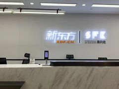 -新东方斯芬克艺术留学作品集培训(郑州校区)