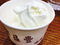 -老鼎丰(靖宇街总店)
