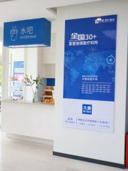 -大麦微针植发丨全国连锁