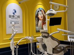 -固德口腔(南城总院)