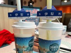 -阿娜尔·新疆菜(佰港城店)