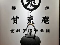-骑鹅公社(南开大悦城店)