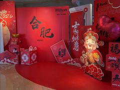 -元一希尔顿酒店·鲜切牛肉火锅禅自助餐厅