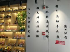-陶语手工·拼豆·陶艺·银饰diy(宽厚里店)