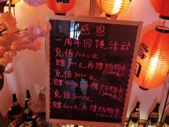 -浦·传统日式料理(3 5 1 1 店)